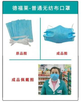 南寧市民搖號購得“拼裝口罩”，DIY半小時引擔(dān)憂，官方回應(yīng)釋疑