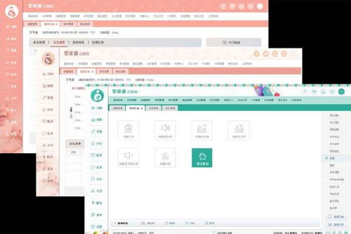 榮昌管家婆服裝門店管理系統(tǒng) 賦能服裝零售，實(shí)現(xiàn)精細(xì)化智慧管理